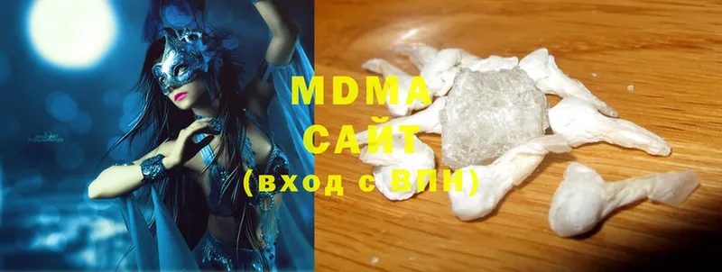 MDMA crystal  сколько стоит  hydra зеркало  Высоцк 